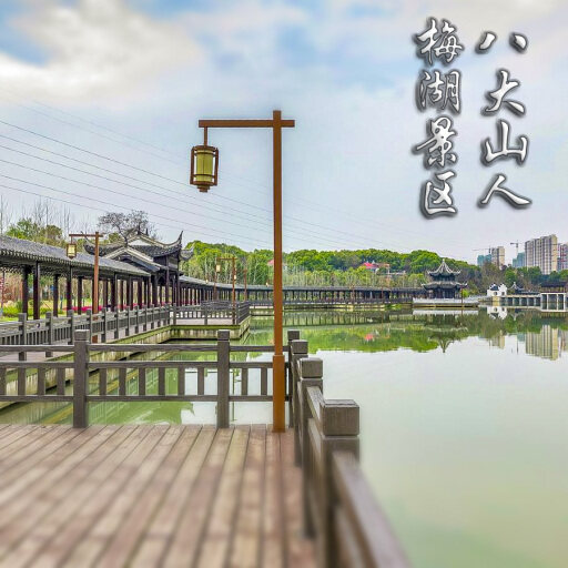 江干怎样与 720 全景团队保持良好的沟通？